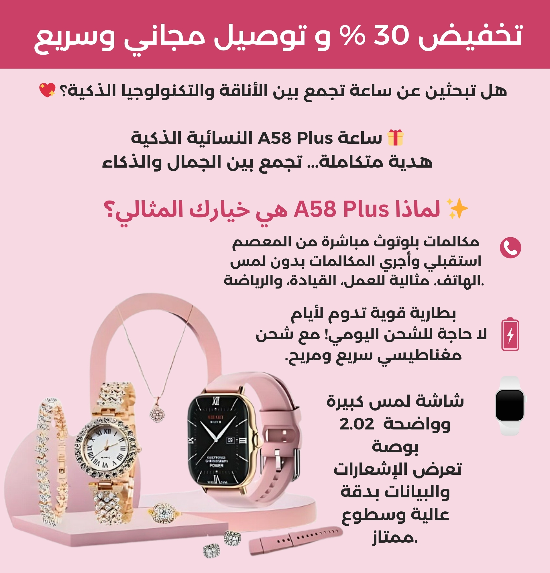 smartv watchhh